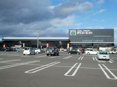 ダイユーエイト福島西店