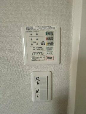 浴室乾燥機付きなので天気の悪い日のお洗濯も安心です！