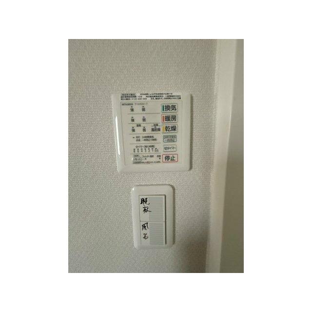 浴室乾燥機付きなので天気の悪い日のお洗濯も安心です！