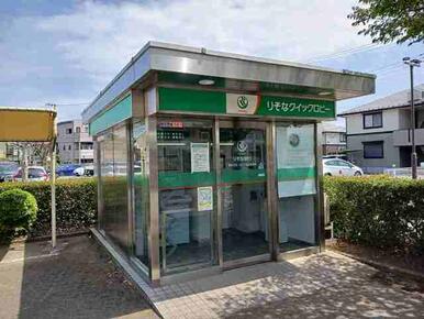 りそなATM
