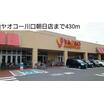 販売店
