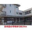 小学校