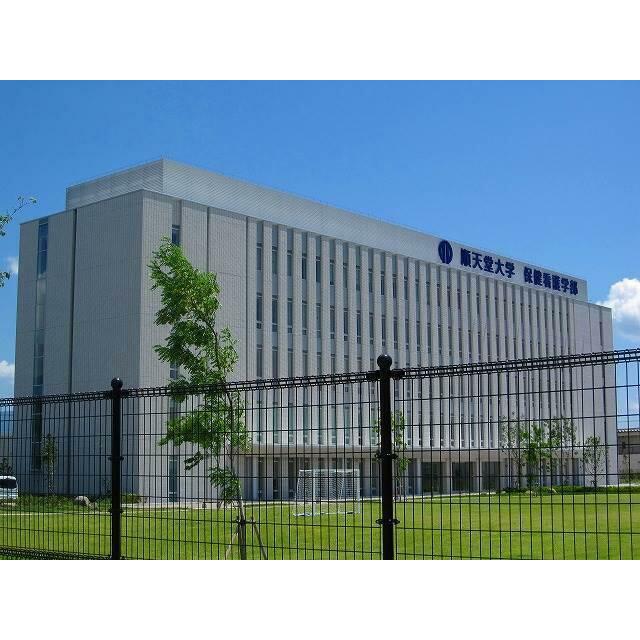 順天堂大学