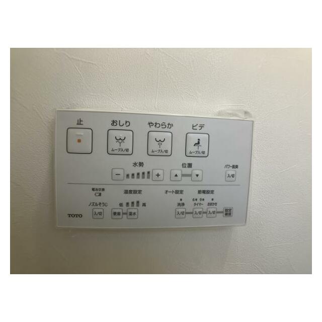 「トイレ設備」