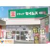 販売店