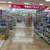 ショッピング施設