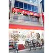 販売店