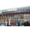 ショッピング施設