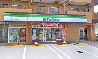 ファミリーマート二俣川南口店
