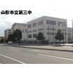 中学校
