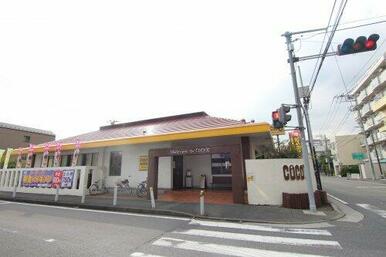 ココス 日吉店
