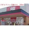販売店