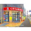 販売店