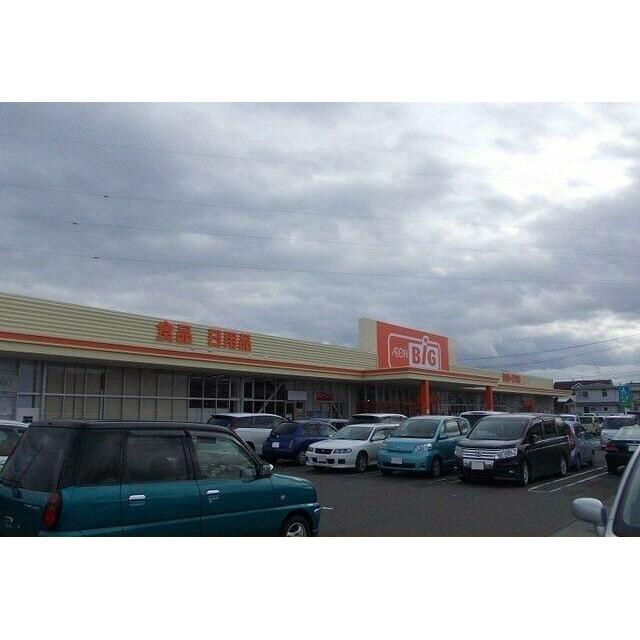 ザ・ビッグ福島大森店まで230m