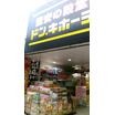 販売店