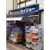 ショッピング施設