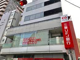 三菱ＵＦＪ銀行綱島支店