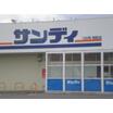 ショッピング施設