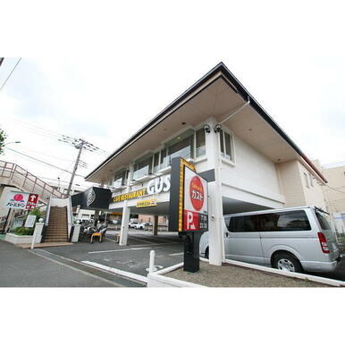 セイムス