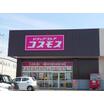 販売店