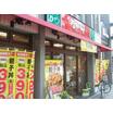 飲食店