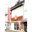 飲食店