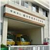 幼稚園、保育園