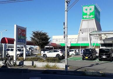サミット　太田窪店