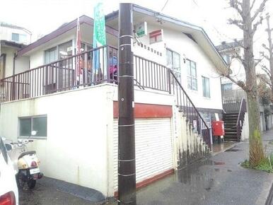 町田鶴川四郵便局