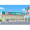 販売店