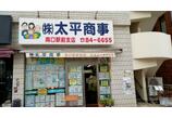 情報提供会社