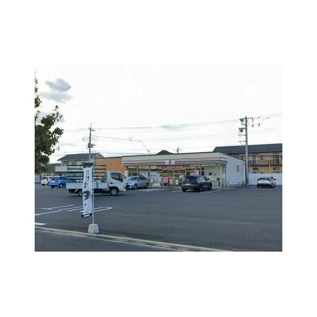 セブンイレブン佐野高萩町店まで徒歩７分（５５０ｍ）