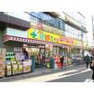 販売店