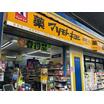 販売店