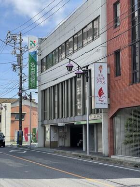 名古屋銀行知立支店