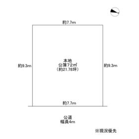 地形図等