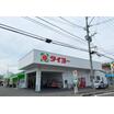 ショッピング施設
