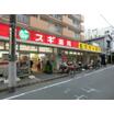 ショッピング施設