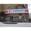 販売店