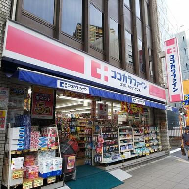 ココカラファイン赤坂ニ丁目店