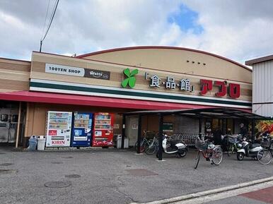 アプロ　恩智店
