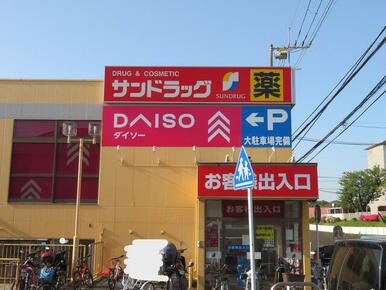 キャン・ドゥヨークマート戸塚原宿店