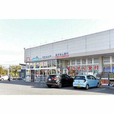ウエルシア小田原南鴨宮店