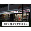 コンビニ