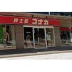 ショッピング施設