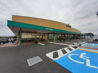 ツルヤ吉岡店