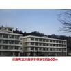 中学校