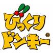 飲食店