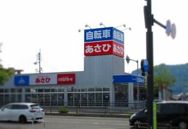 あさひ高松中央通店さん