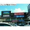 ショッピング施設